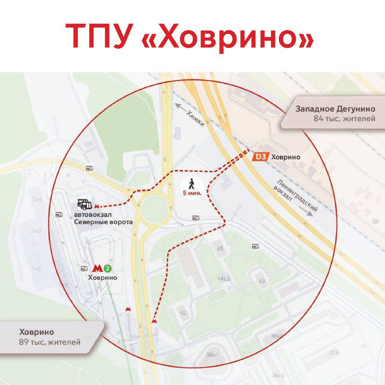 Мытищи д ховрино. Метро Ховрино торговый центр рядом с метро. Метро Ховрино до Зеленограда. Ховрино д.3 на карте. Хостел рядом Москва с метро Ховрино