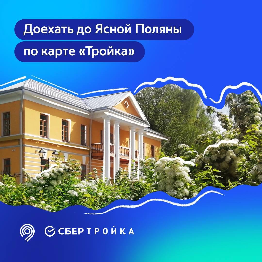 Хорошо доехать до дома