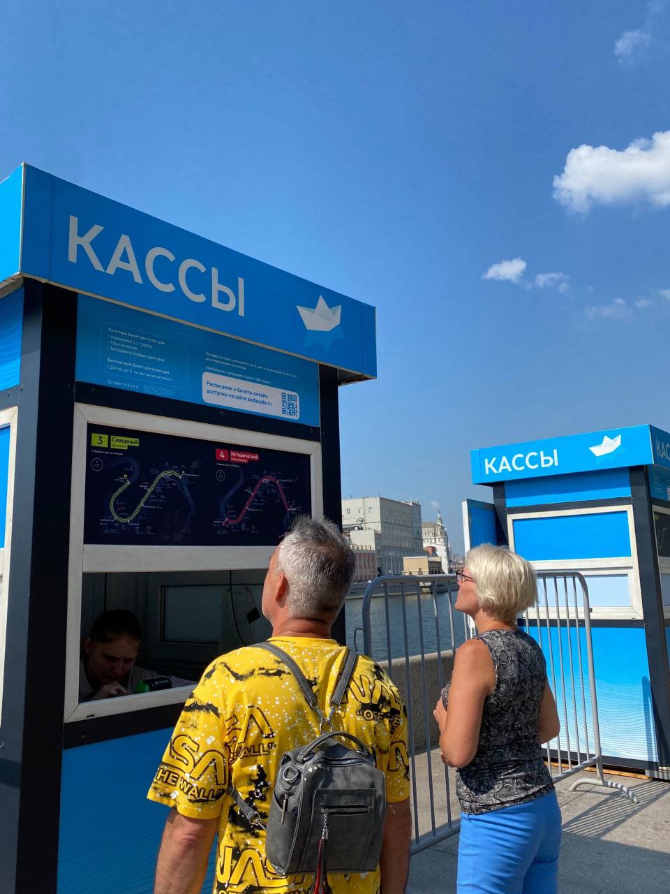 Теперь касса «Суда сюда!» появилась в самом центре города — на Устьинском причале в районе Китай-города