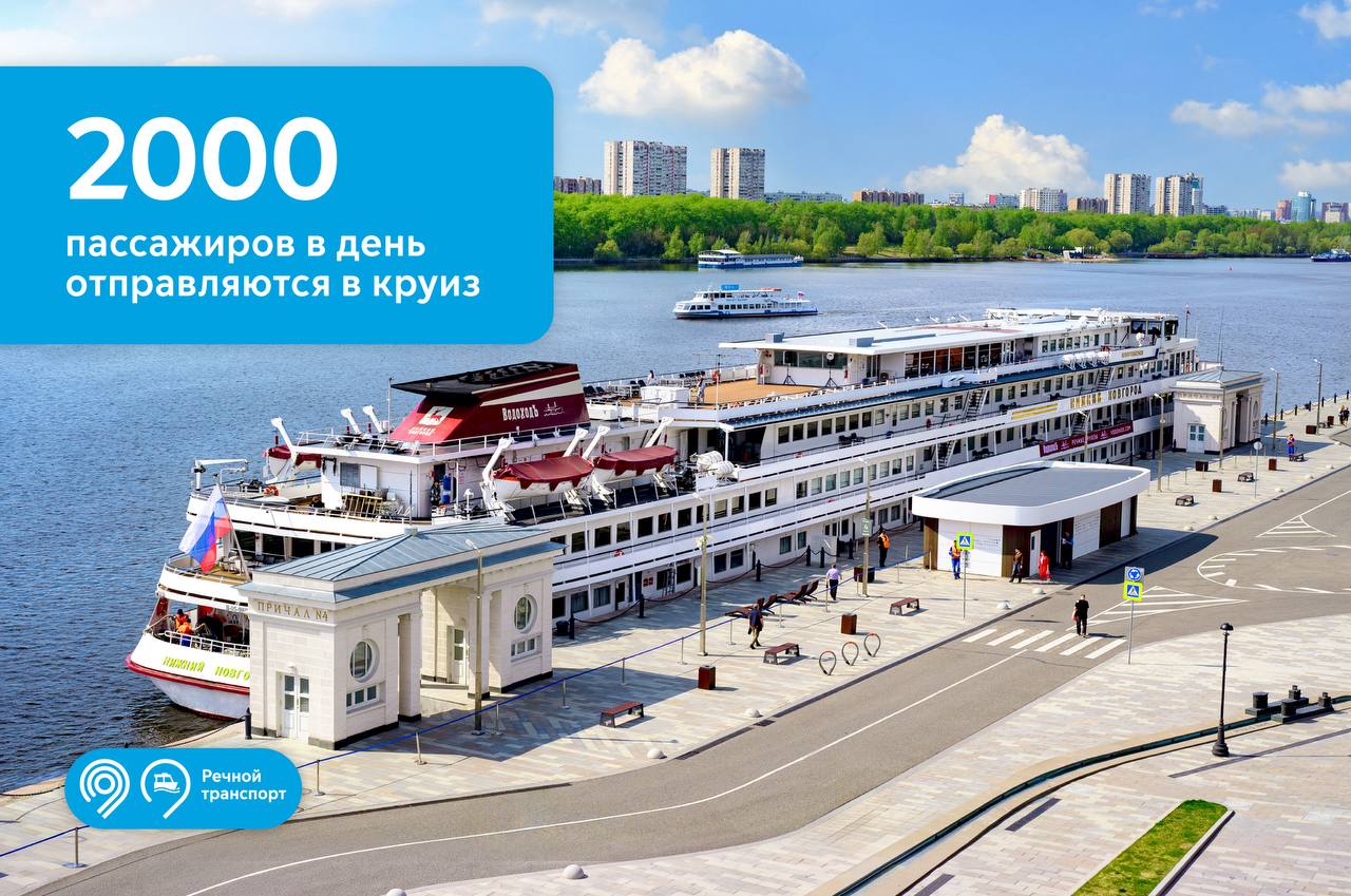 Пора в круиз! Сейчас самое время