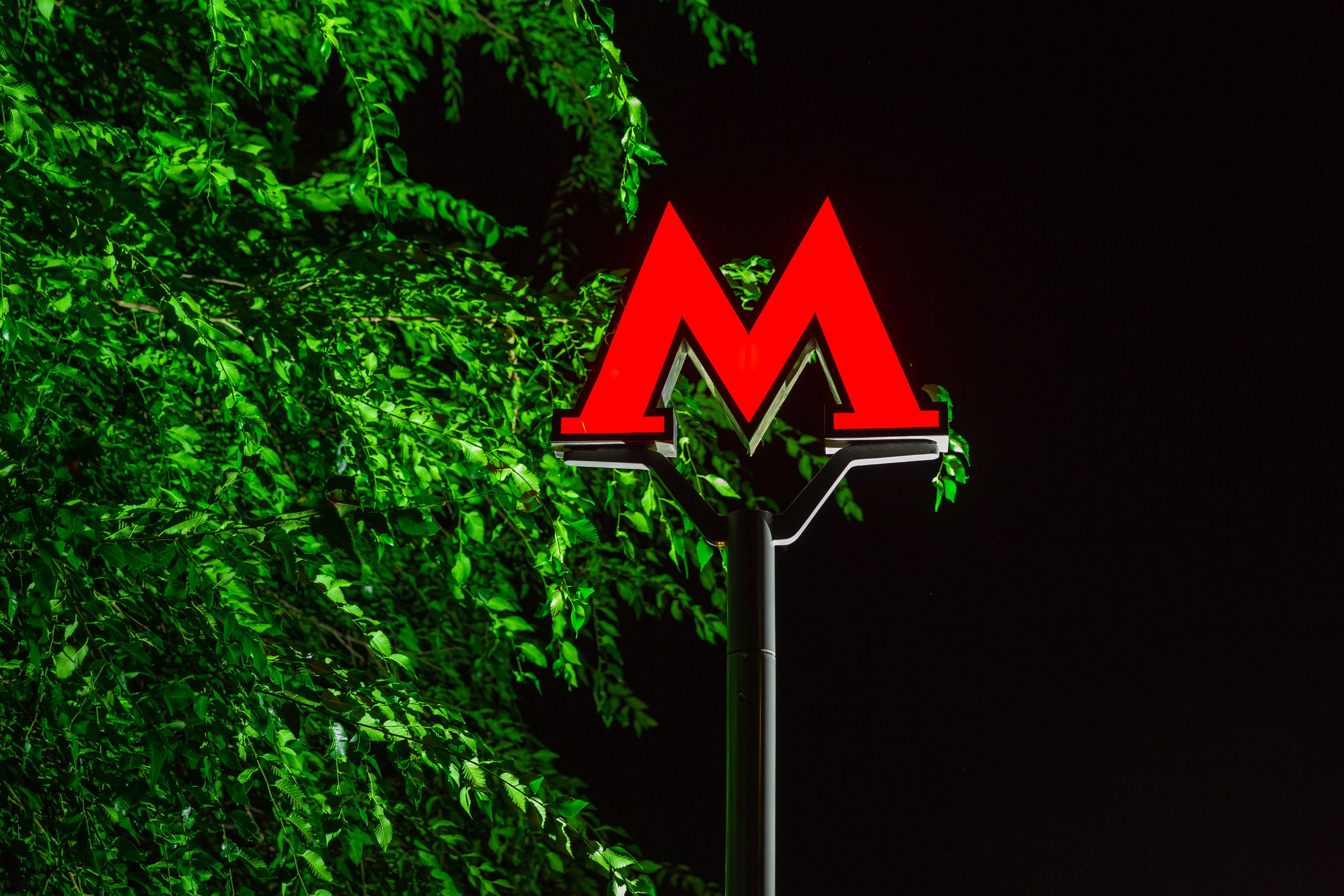 Знак метрополитена