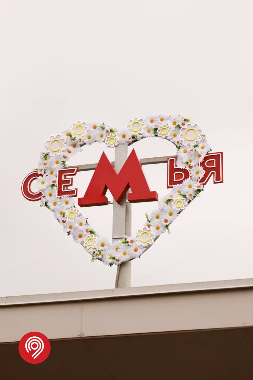 Карта на метро на день