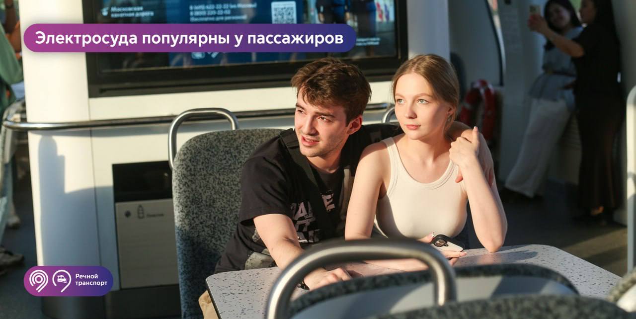 Москвичи стали чаще выбирать речной транспорт для поездок